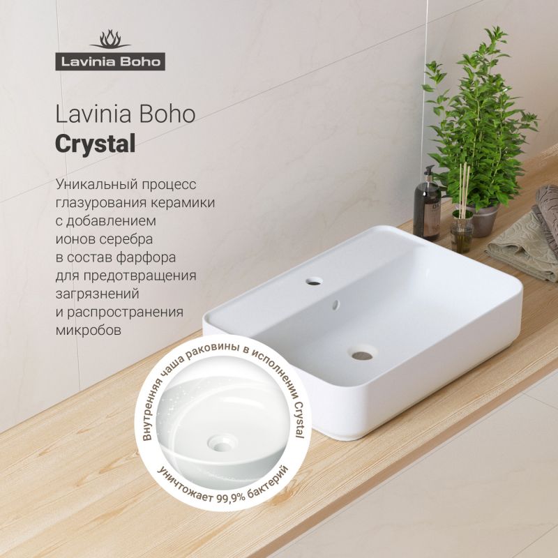Раковина накладная Lavinia Boho Bathroom Sink Slim 33311008