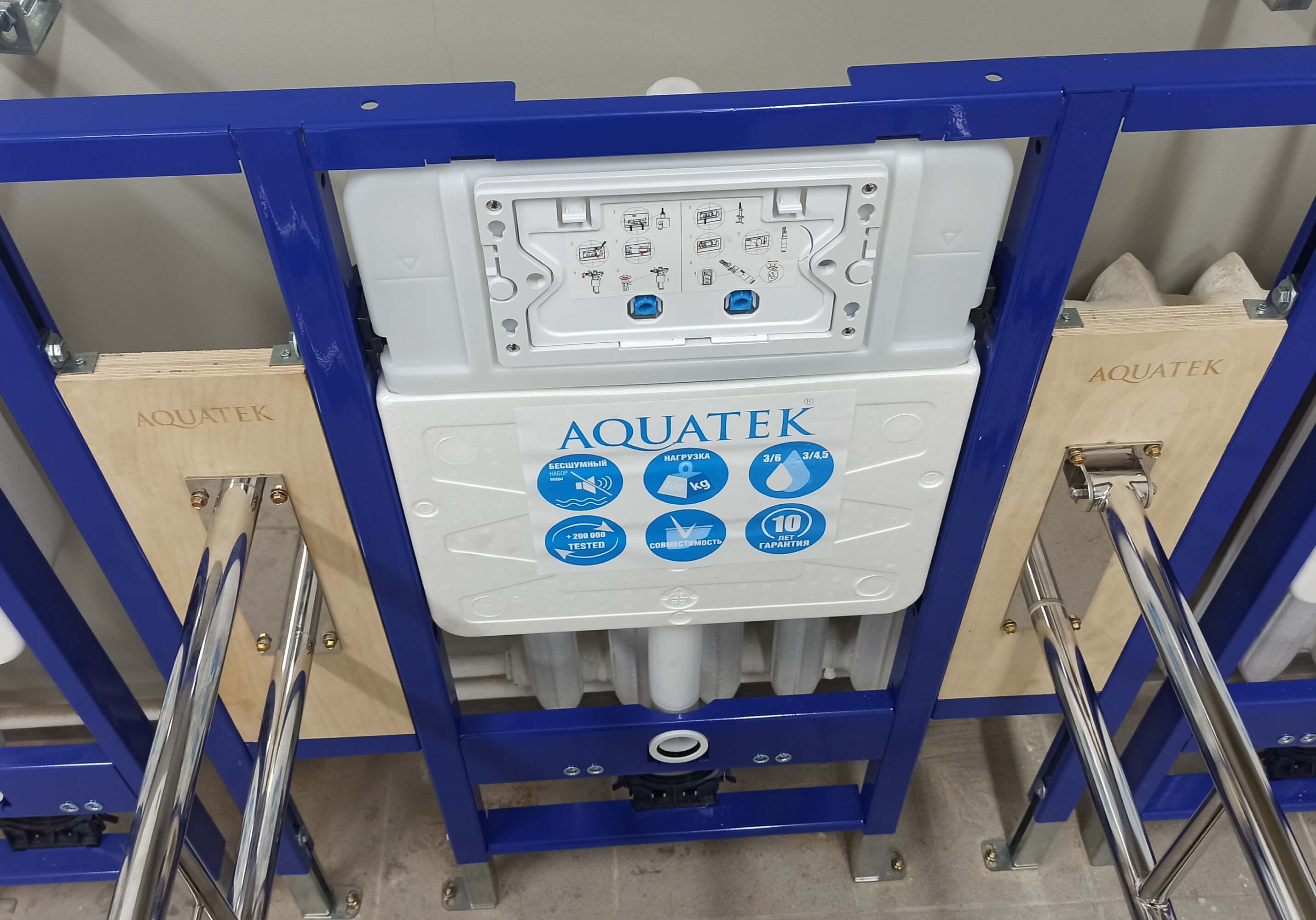 Инсталляция для подвесного унитаза для людей с ограниченными физическими возможностями INS-0000015