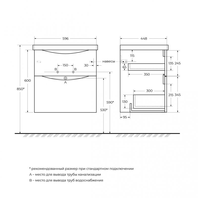 Тумба под раковину BelBagno Marino MARINO-H60-600-2C-SO-RN-P 60 см, Rovere Nature