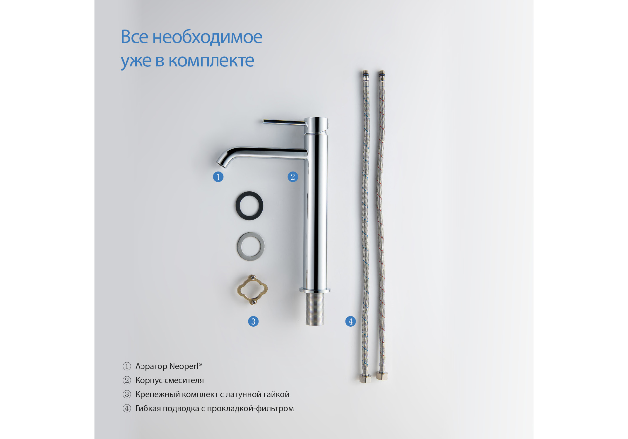 Смеситель Aquatek Европа 215 AQ1304CR для раковины