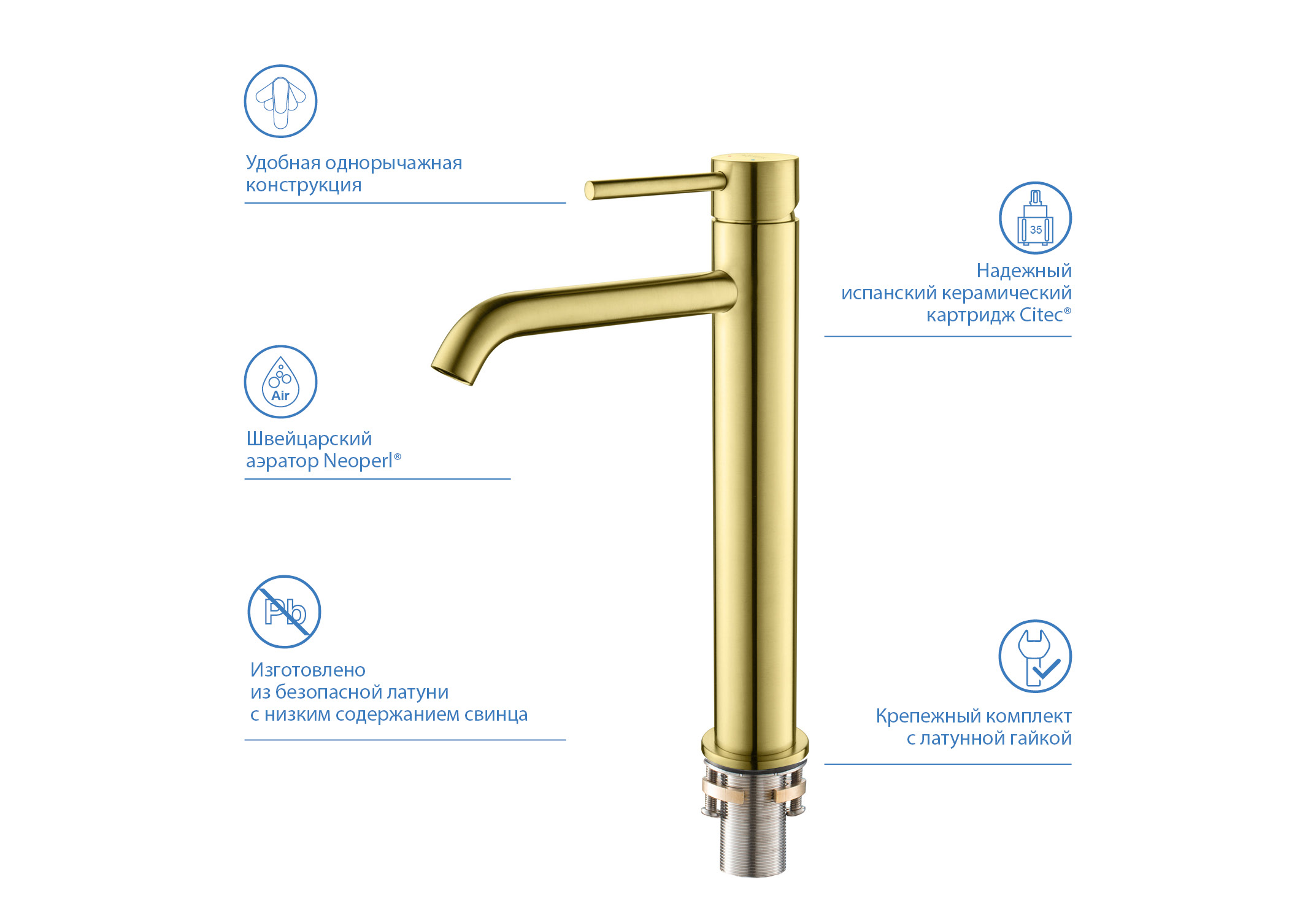 Смеситель Aquatek Европа 215 AQ1304BG для раковины