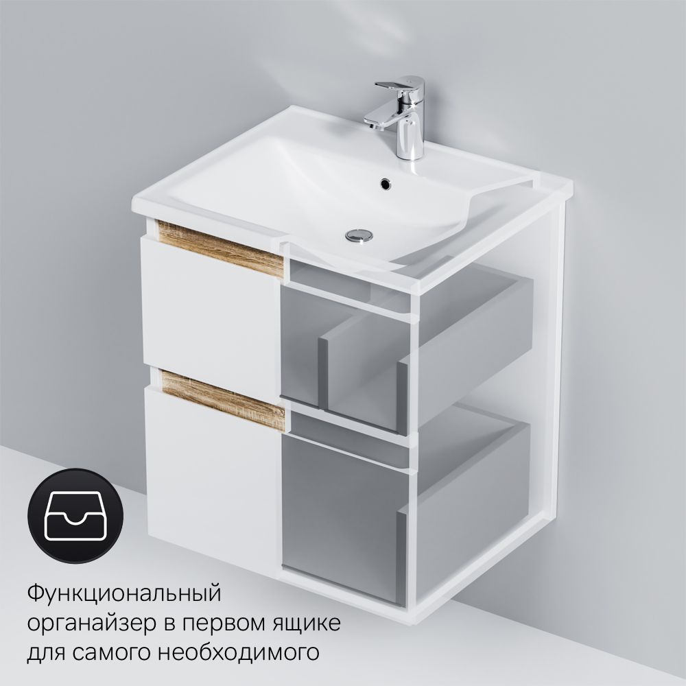 Мебель для ванной AM.PM X-Joy 55 см белая