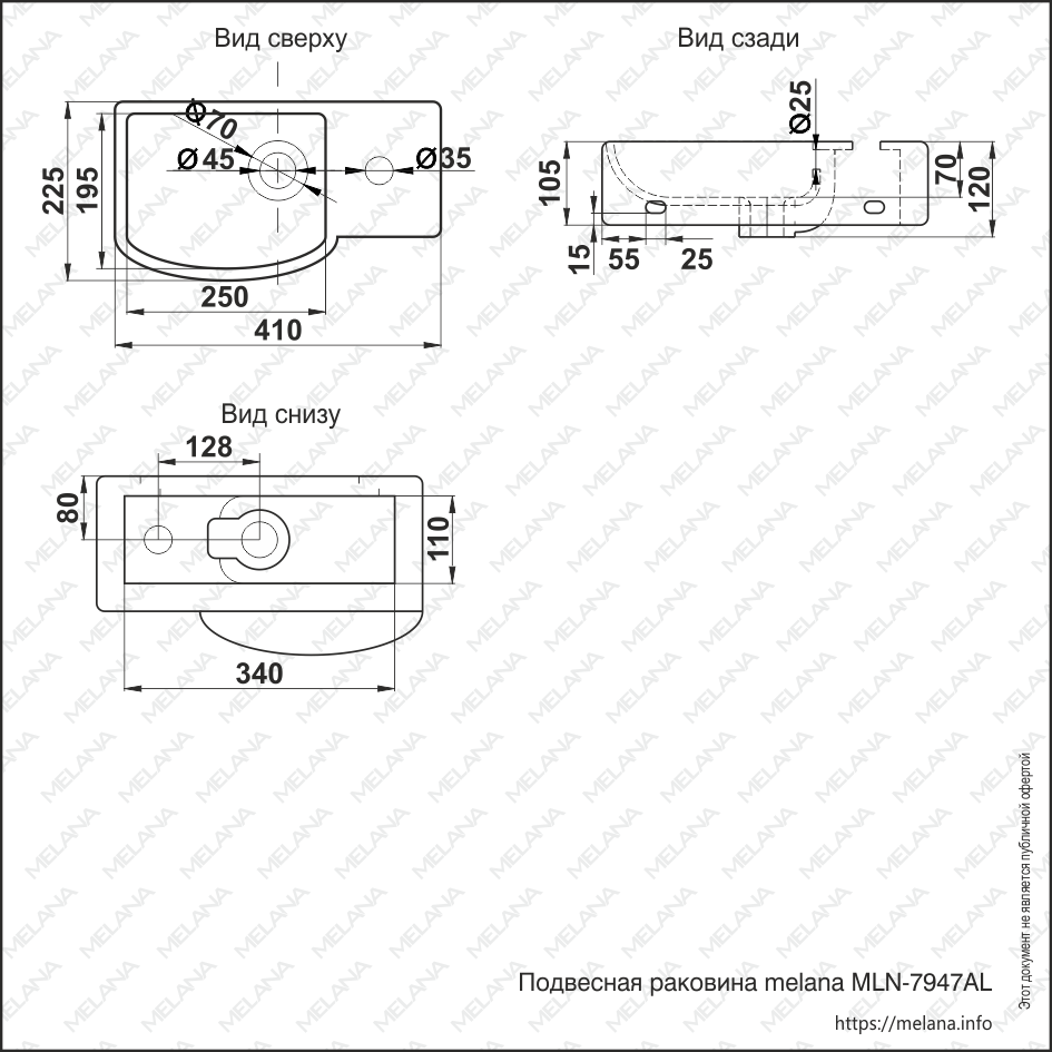 Раковина подвесная Melana MLN-7947AL