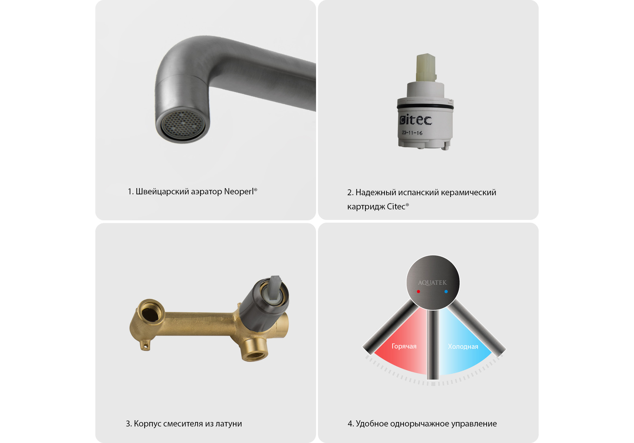 Смеситель Aquatek Европа AQ1313BGM для раковины настенный