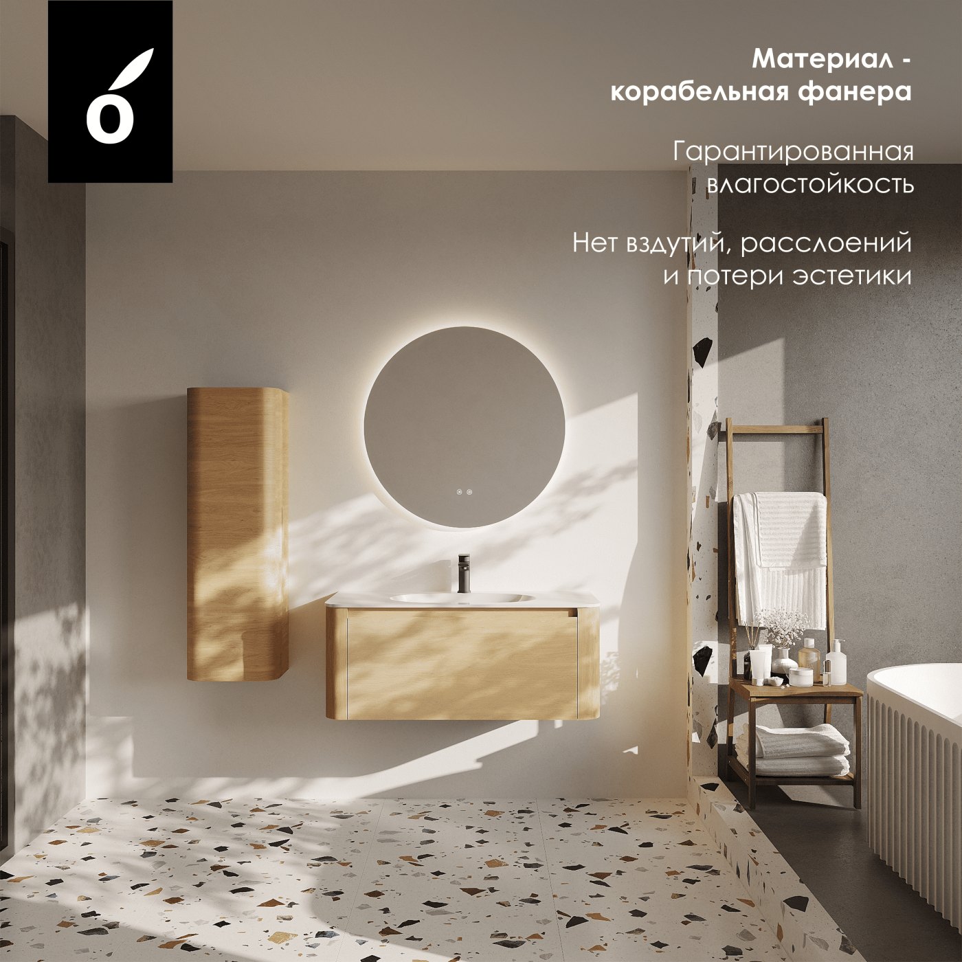 Тумба под раковину Oliveeka Avenu AVE100R 100 см, дуб