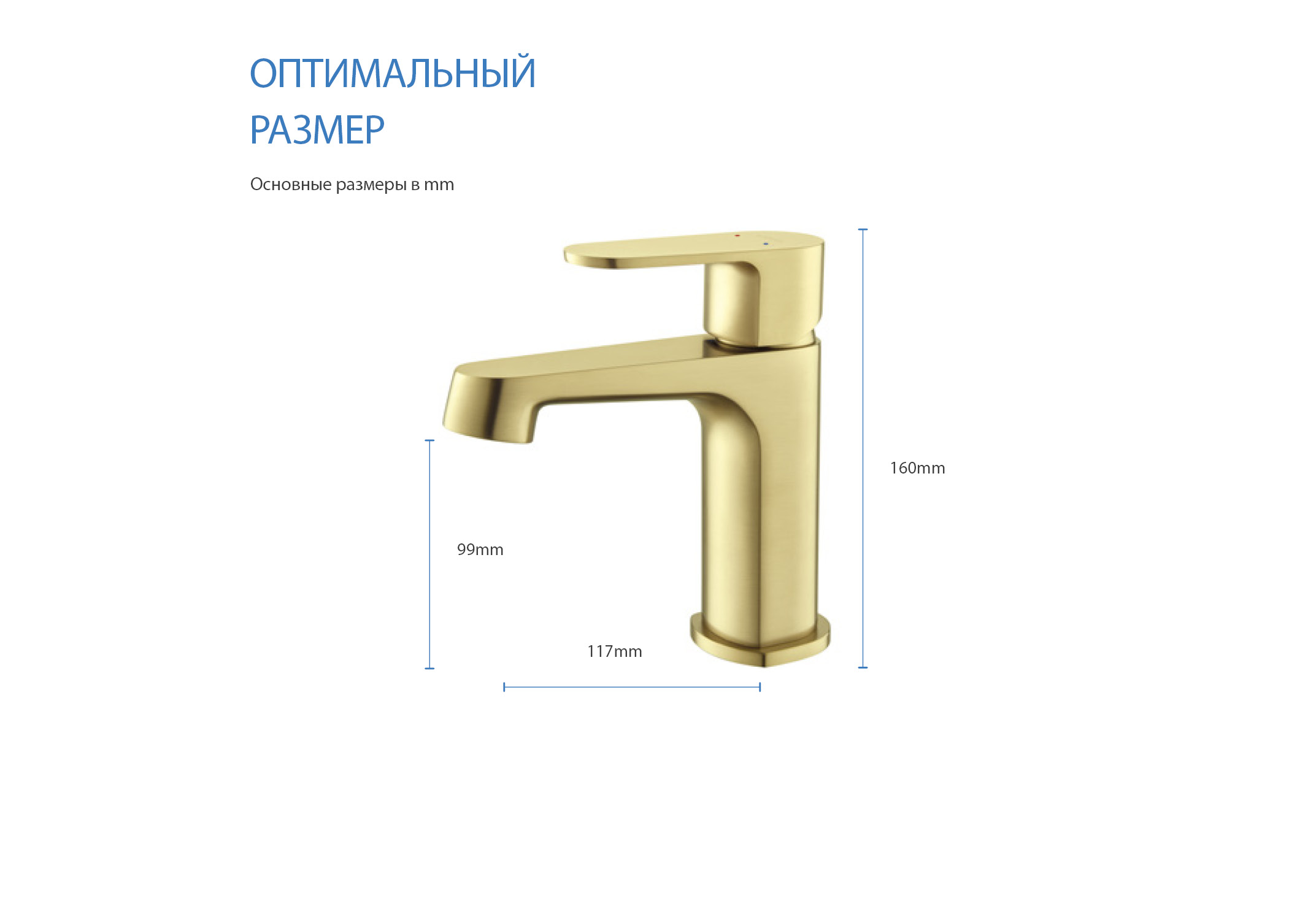 Смеситель Aquatek Оберон 98 AQ1210BG для раковины